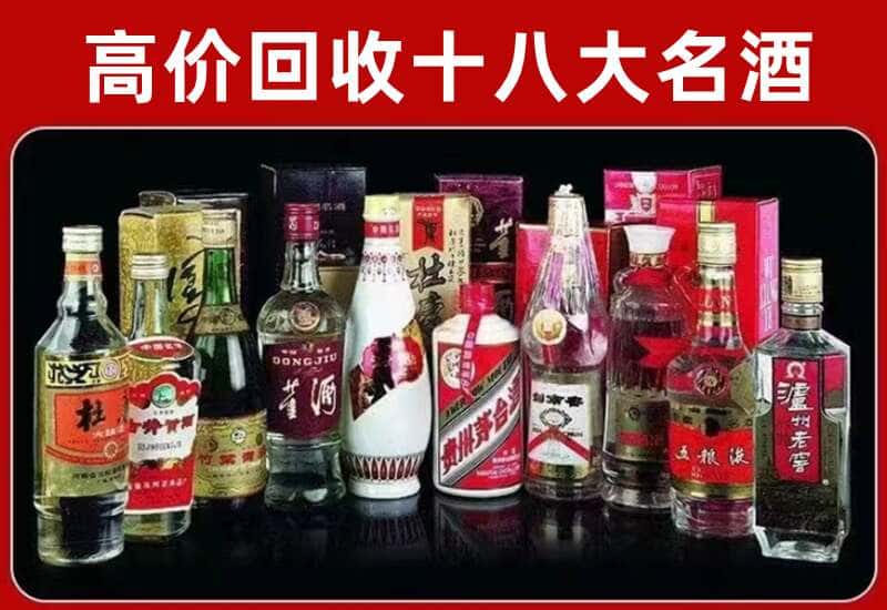 云城区茅台酒回收
