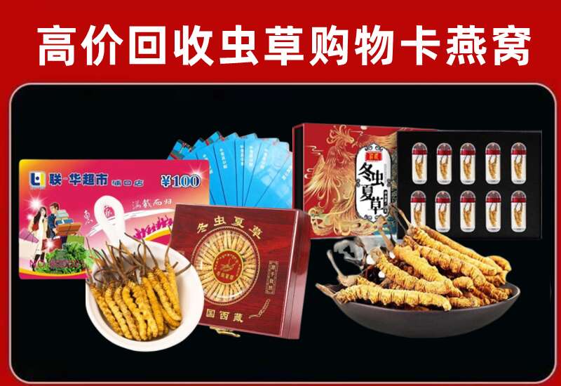 云城区回收购物卡