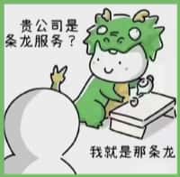 云城区鑫德烟酒回收店