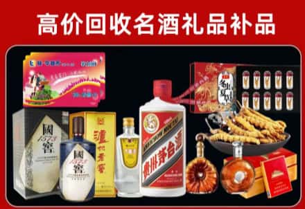 云城区回收80年茅台公司在哪？